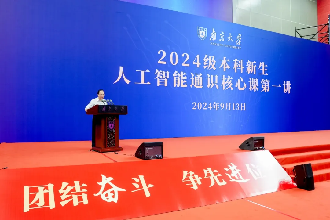 駕馭大模型的技能是智能時代的必修課，高校如何培養未來駕馭者？