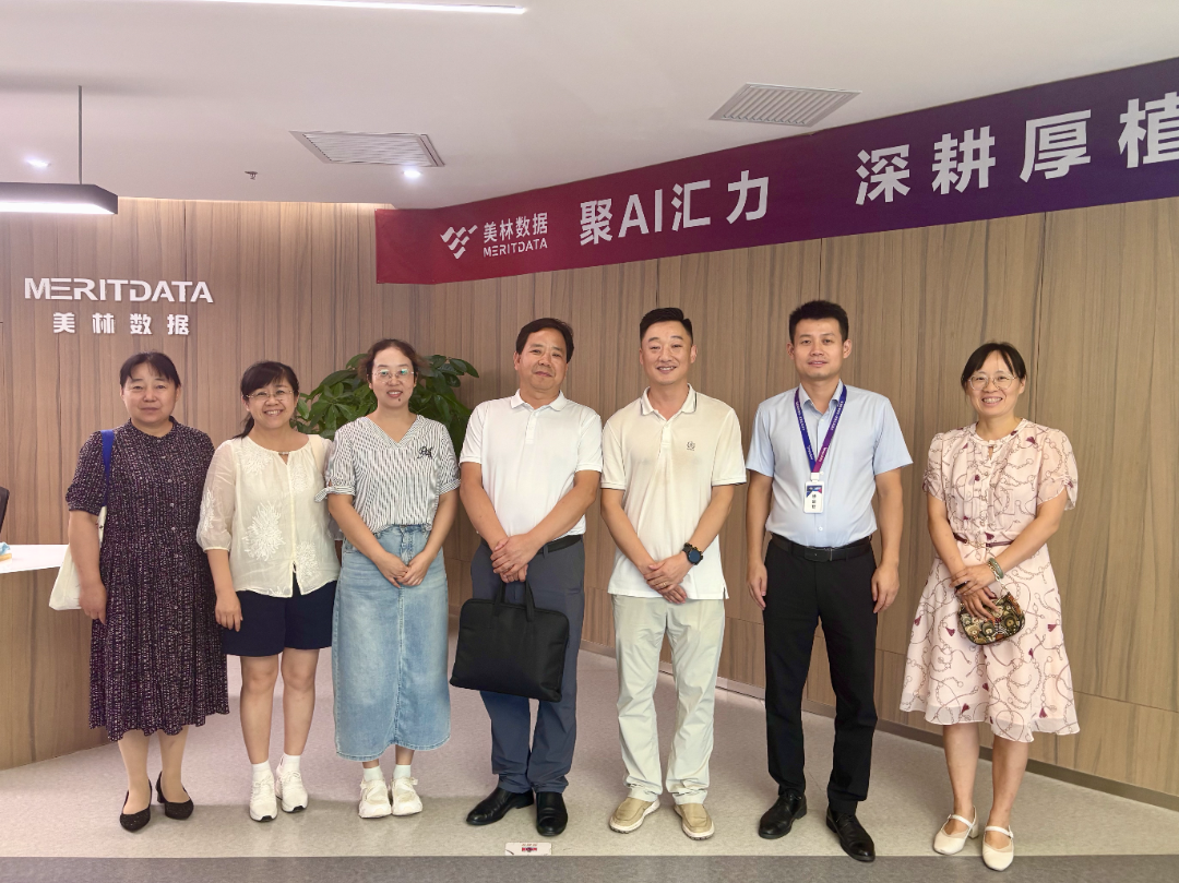 深化產(chǎn)教融合 賦能人才培養(yǎng)|西安職業(yè)技術(shù)學(xué)院楊部長(zhǎng)一行蒞臨美林?jǐn)?shù)據(jù)開(kāi)展訪企拓崗行動(dòng)