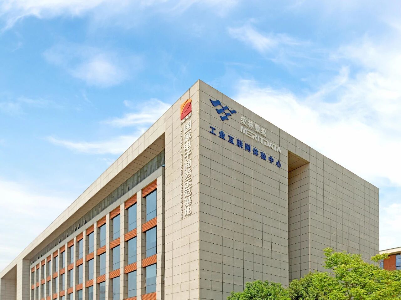 數商談 | 美林數據:做好數據要素市場化的“價值轉換器”